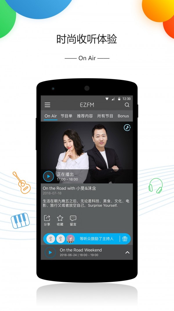 EZFM2