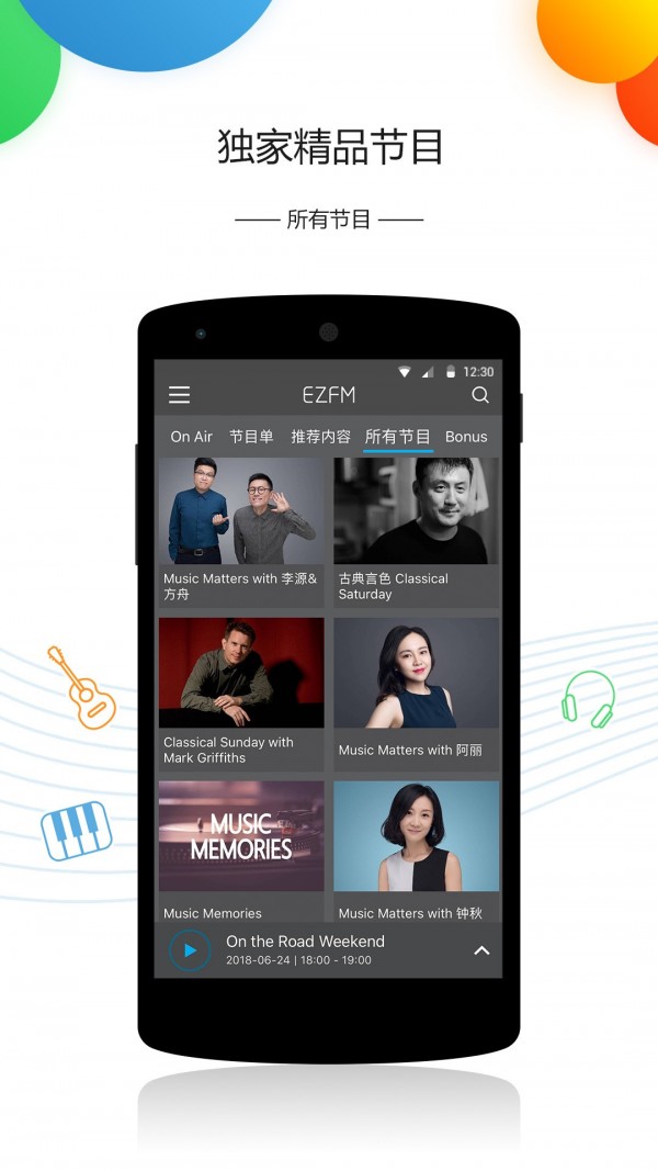 EZFM3