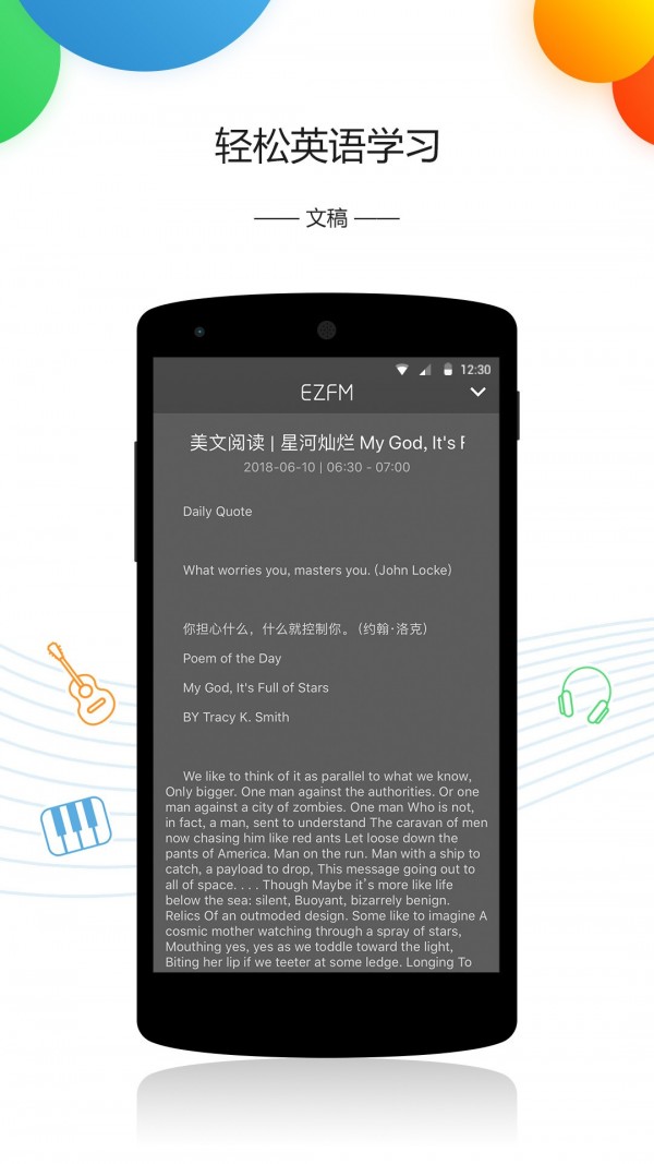 EZFM4