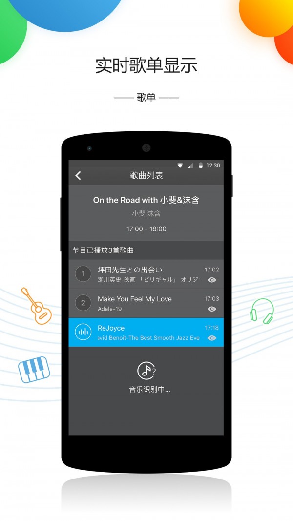EZFM5