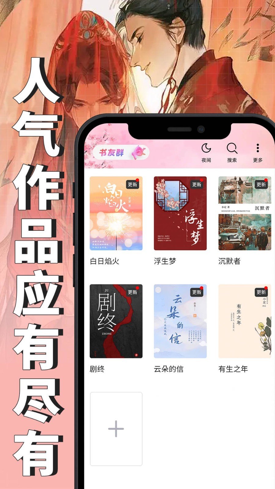 微耽小說1