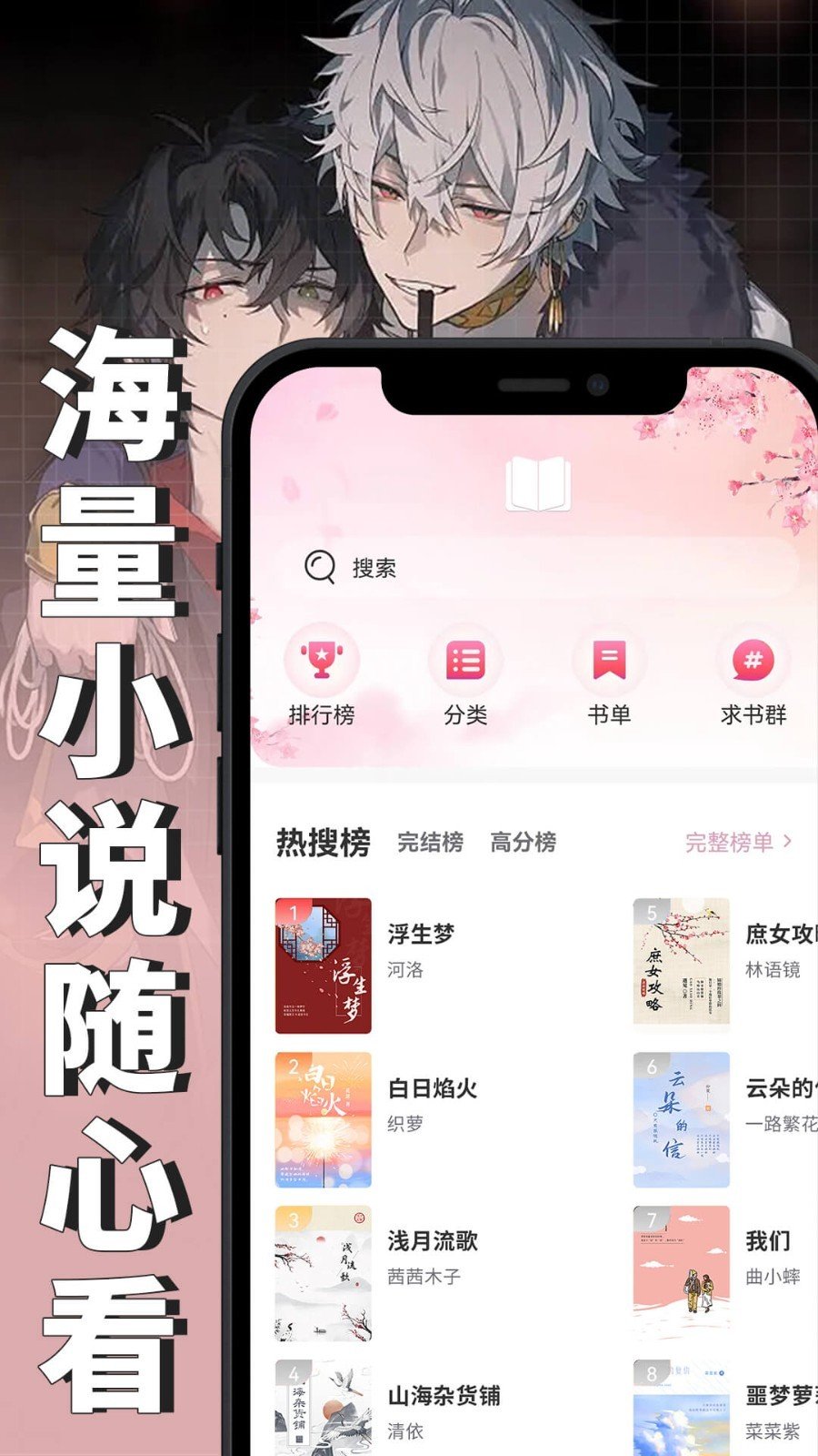 微耽小說3