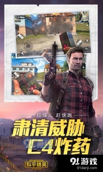 zr畫質(zhì)助手3