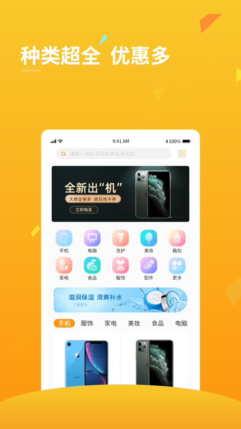 秘密寶庫2
