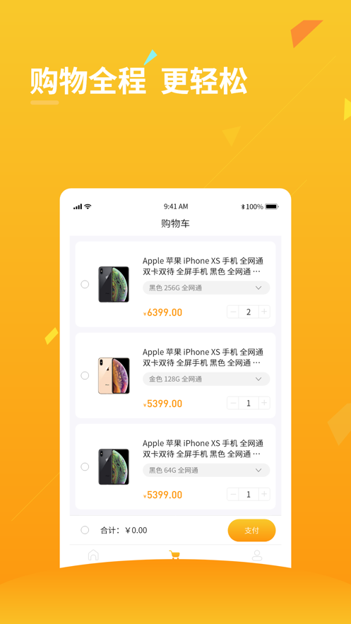 秘密寶庫3