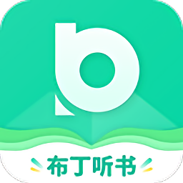 布丁聽書