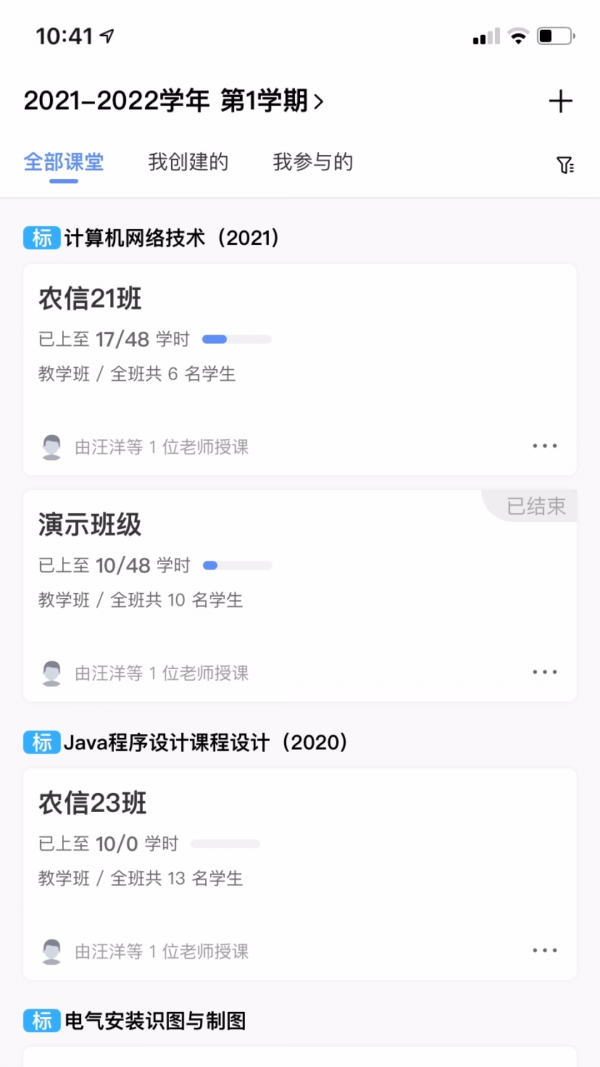 易智教1