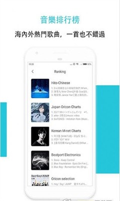 Hi Music音樂2