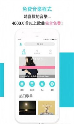 Hi Music音樂3