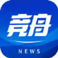 競舟
