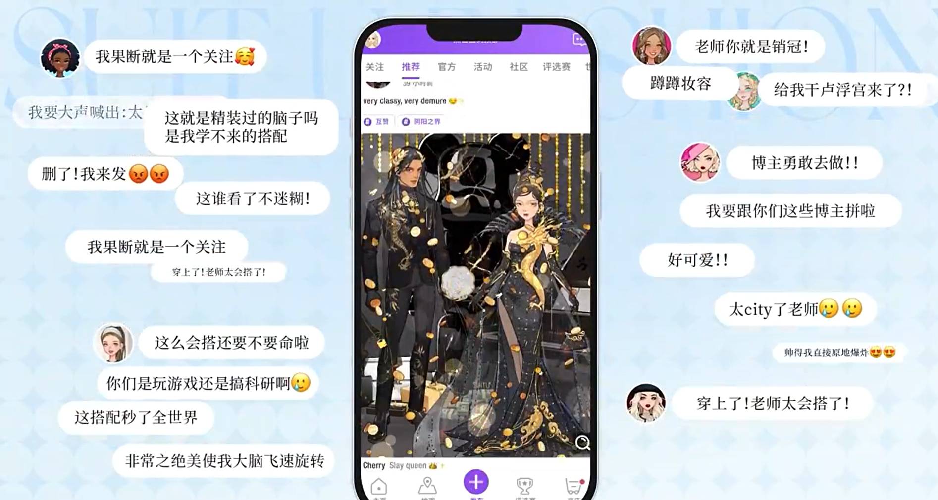 夏目的美麗日記（暖心換裝）1