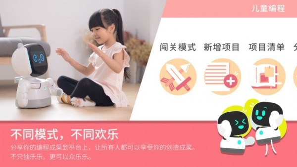 釹媧編程實(shí)驗(yàn)室Air4