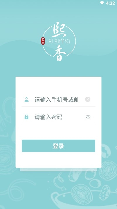熙香點餐1