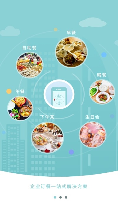 熙香點餐3