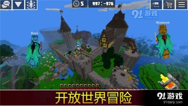 我的星球在線生存與建設(shè)2