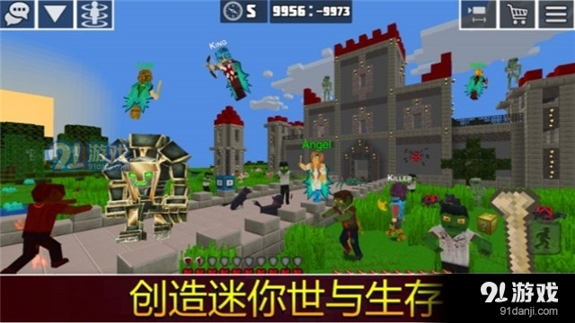 我的星球在線生存與建設(shè)3