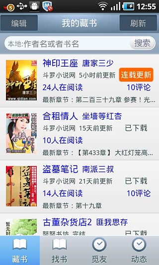 友閱1