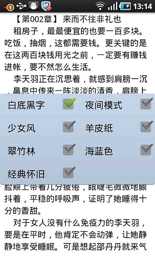 友閱2