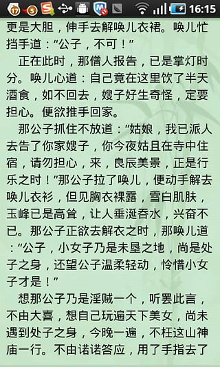友閱6