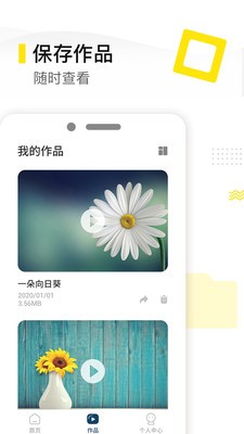 去水印精靈1