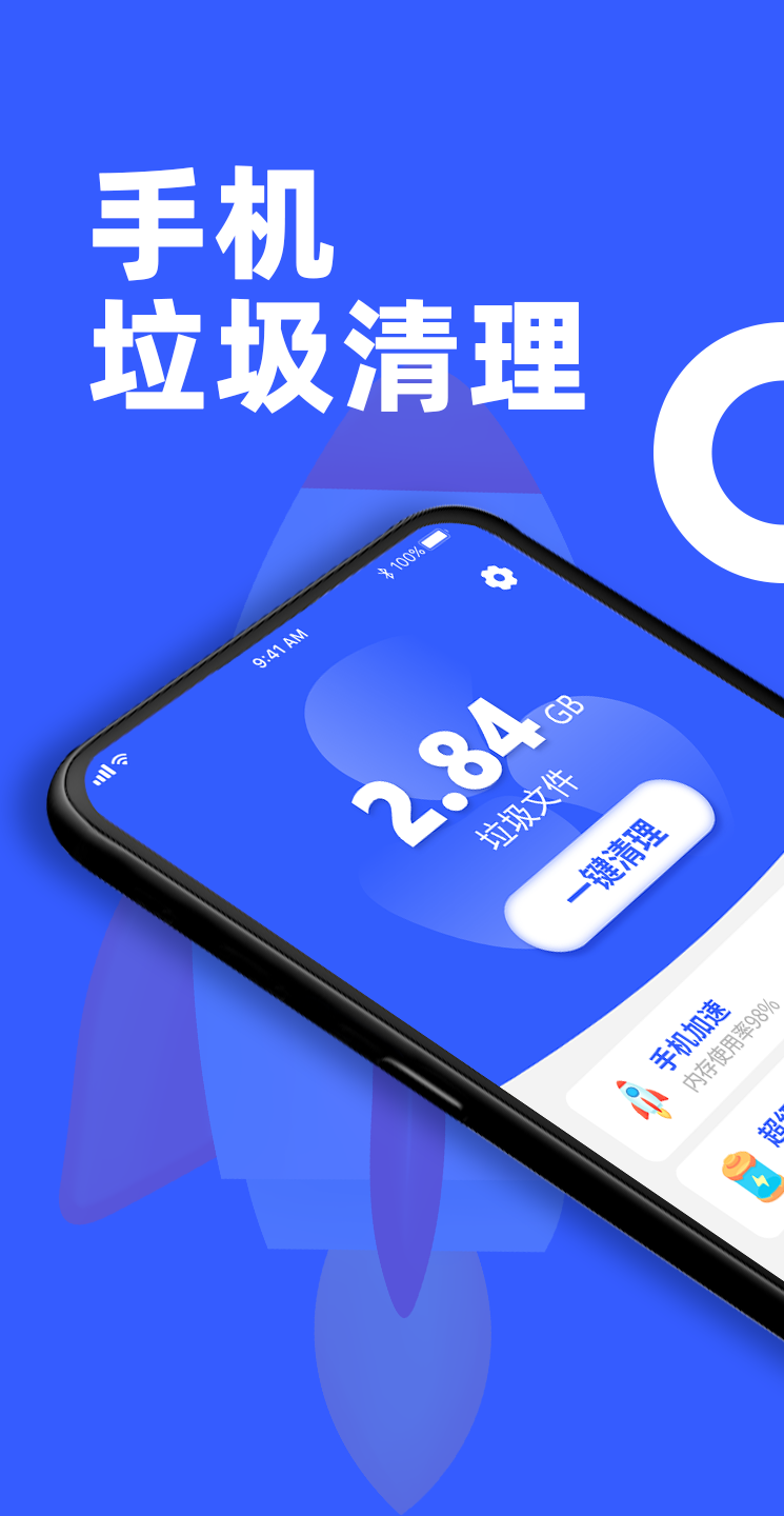 告別卡頓1