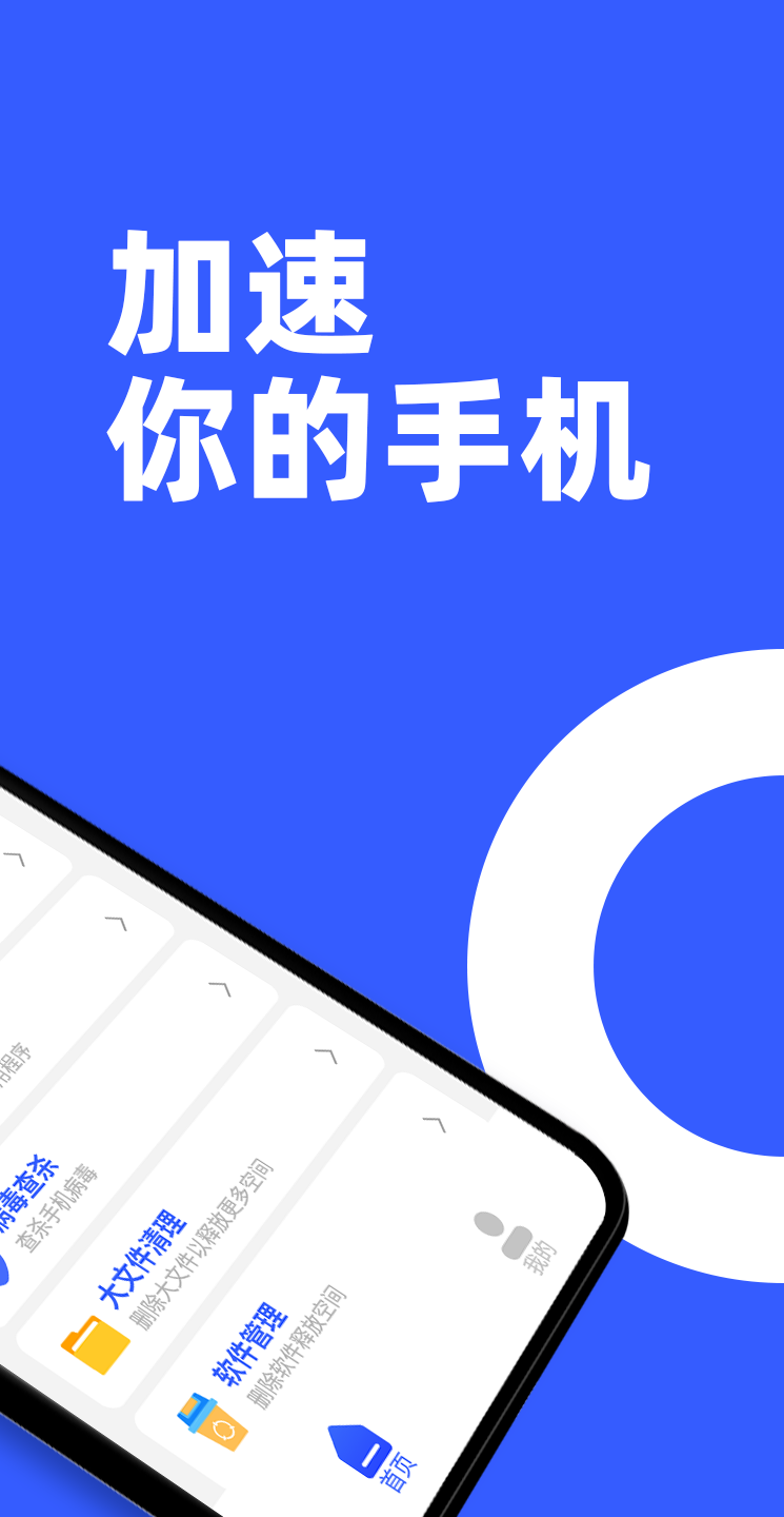 告別卡頓3
