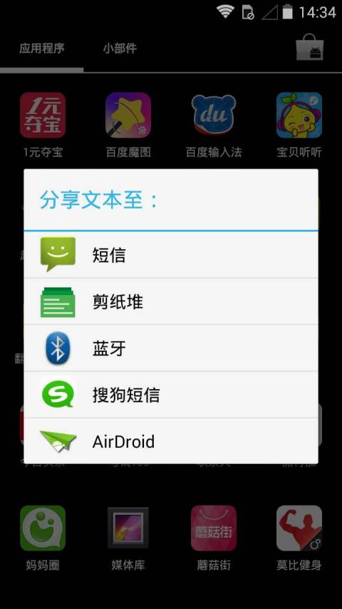 剪紙堆最新2