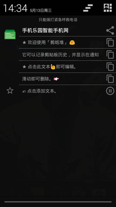 剪紙堆最新3