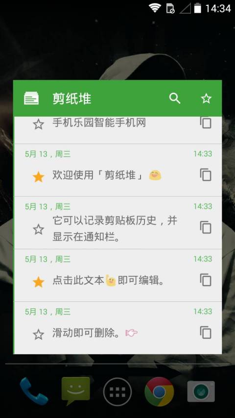 剪紙堆最新4
