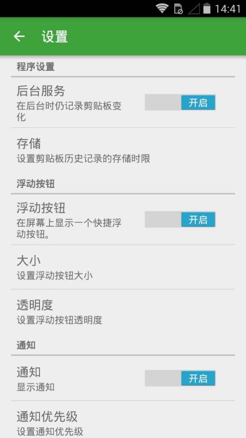 剪紙堆最新6