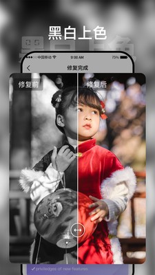 時(shí)空光年4