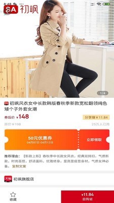 心選3