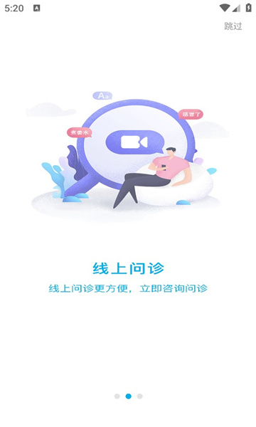 興山線上醫(yī)院1