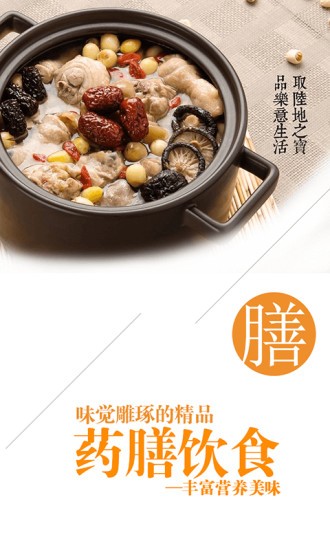 安心盒子3