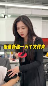 職場(chǎng)必備辦公技巧？批量創(chuàng)建文件夾方法詳解