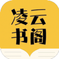 凌云書閣免費(fèi)