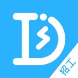 突擊匠招工