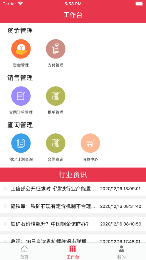 禹龍?jiān)粕?
