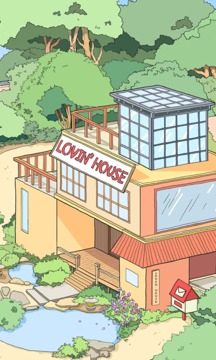 LovinHouse1