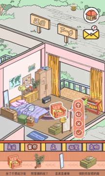 LovinHouse2