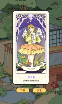 LovinHouse4