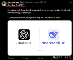 deepseek軟件收費(fèi)情況