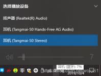 耳機(jī)左邊沒聲音