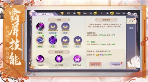 大奉打更人修改版3