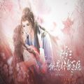 快穿之桃花修復(fù)系統(tǒng)