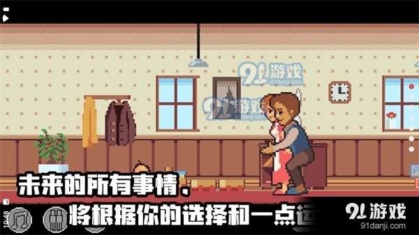 人生游戲最新版1