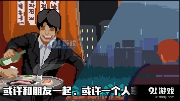 人生游戲最新版3