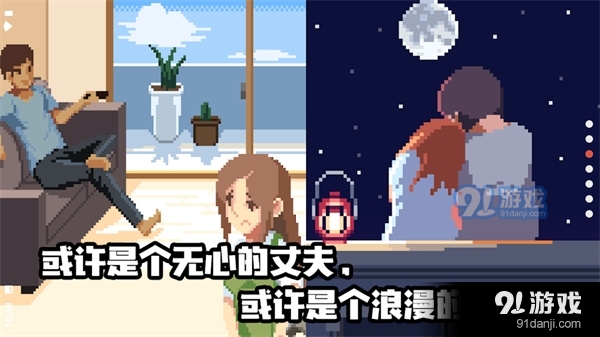 人生游戲最新版4