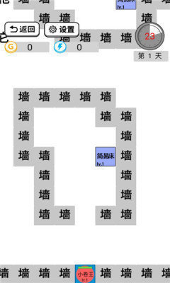 躺平文字大冒險(xiǎn)免廣告版2
