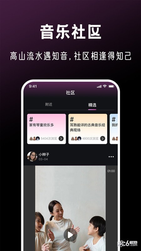 全民音樂會3